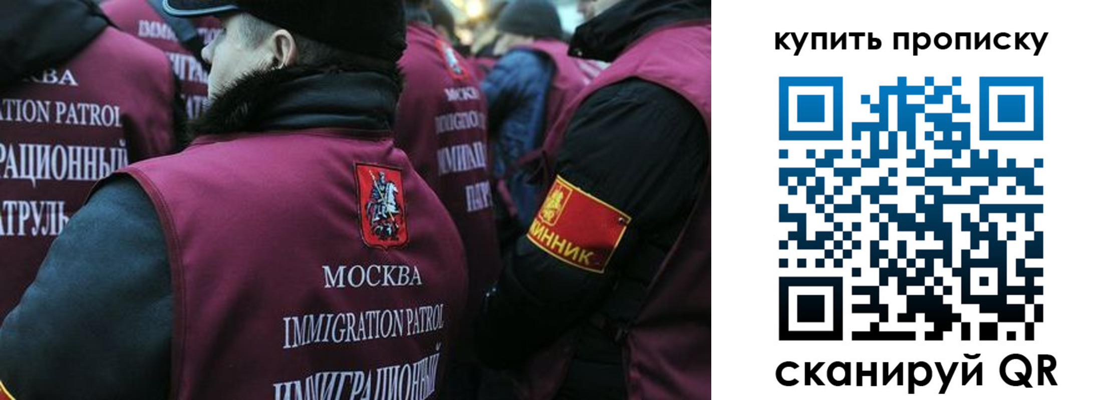 регистрация в Советской Гавани