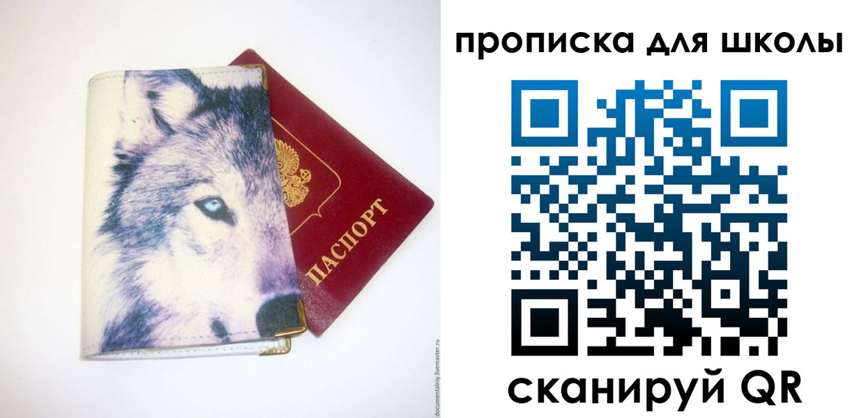 миграционный учет в Советской Гавани